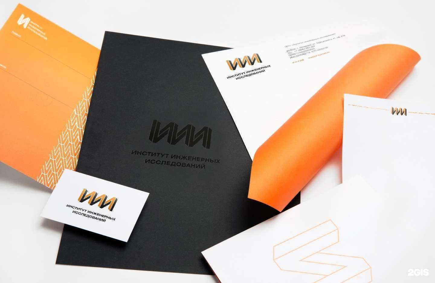 Отзывы на компанию Институт инженерных исследований в Кемерове c фото