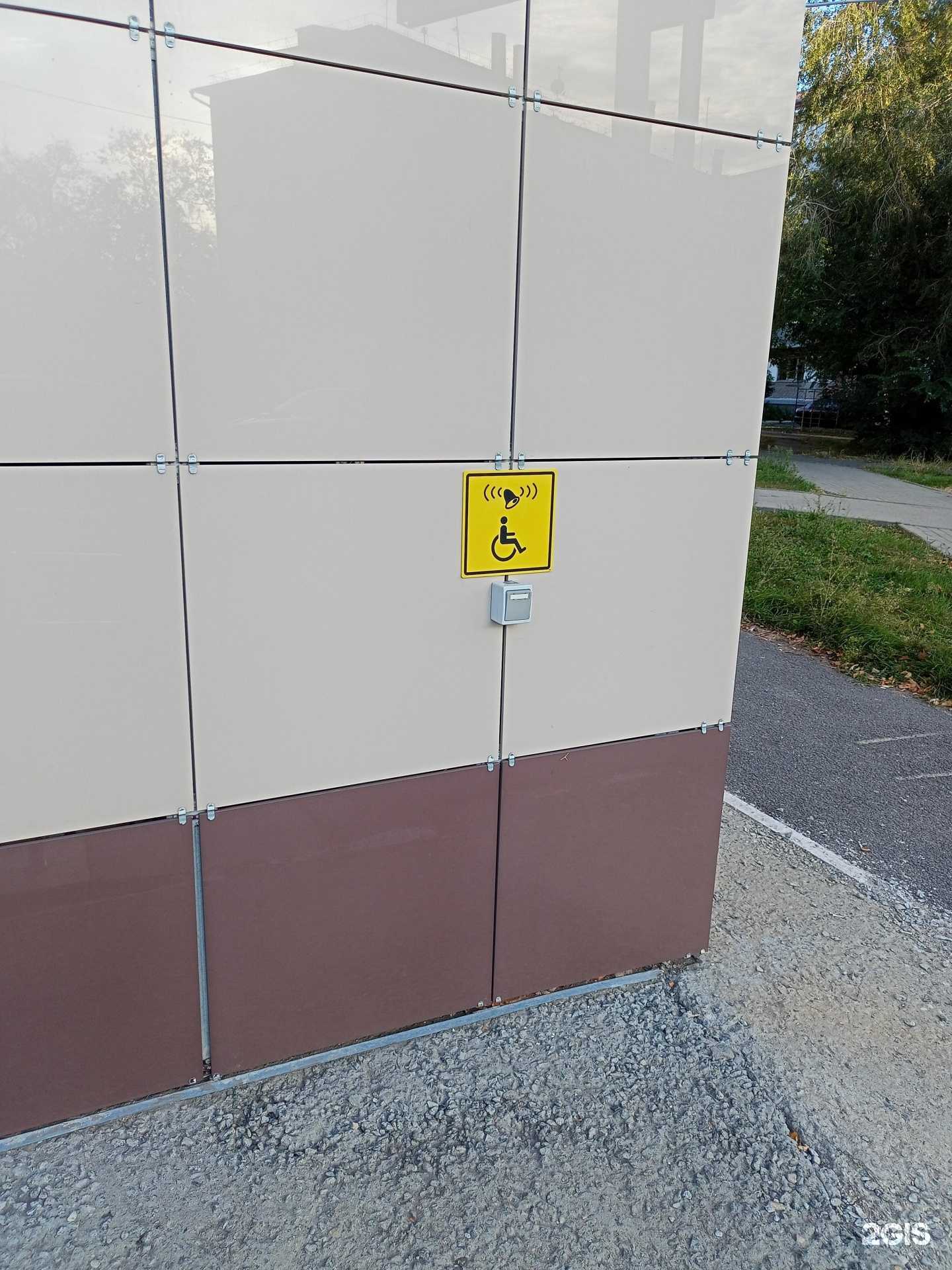 Отзывы на компанию СберСтрахование в г. Курган c фото