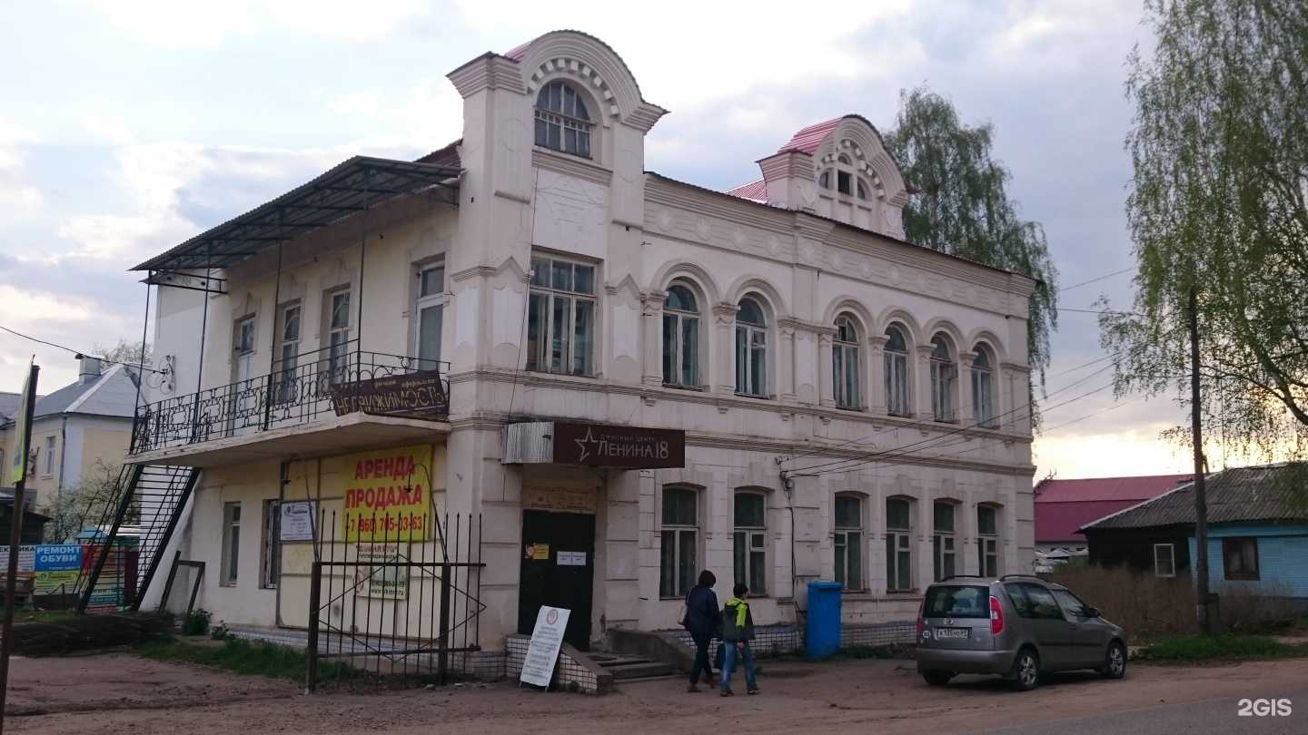 Отзывы на компанию Планета в г. Кимры c фото