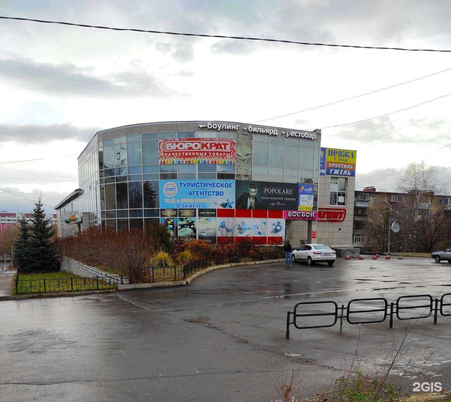 Отзывы на компанию Восток в г. Миасс c фото