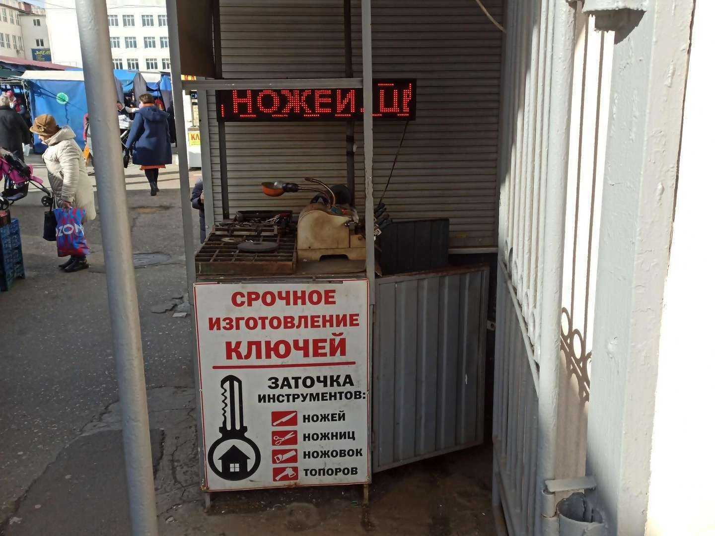 Отзывы на компанию Ключ`Ок в Новороссийске c фото