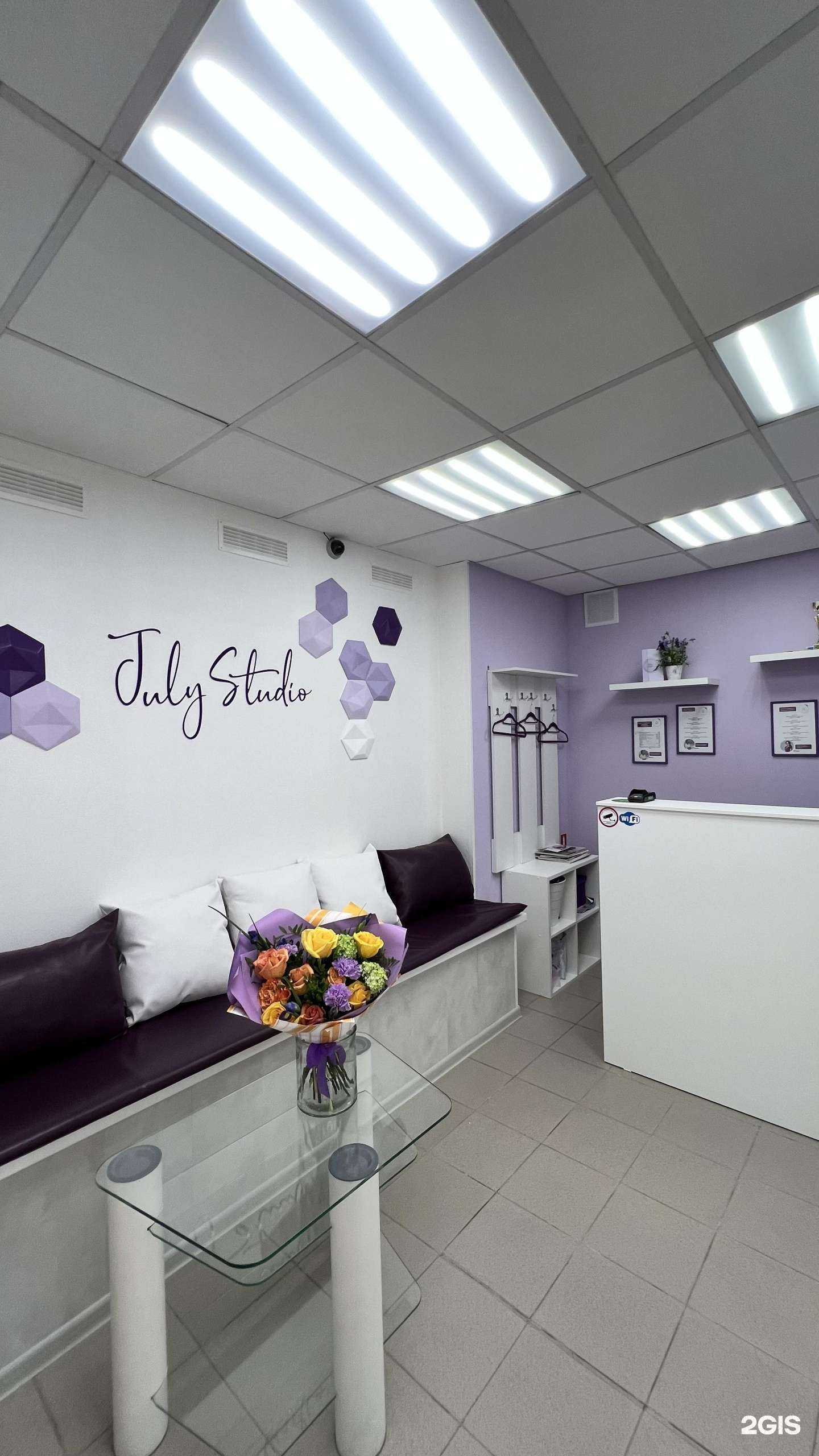 Отзывы на компанию JulyStudio в Екатеринбурге c фото