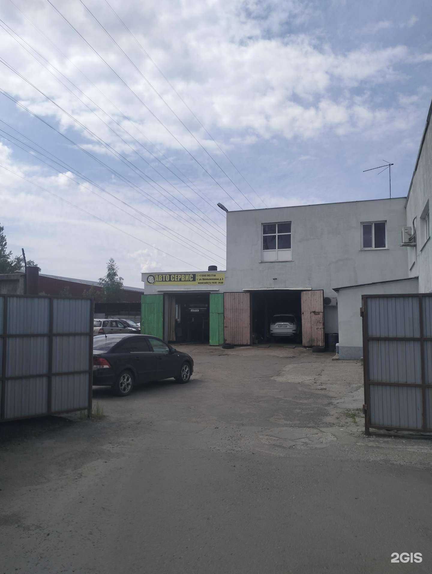 Отзывы на компанию Автосервис в Рязани c фото