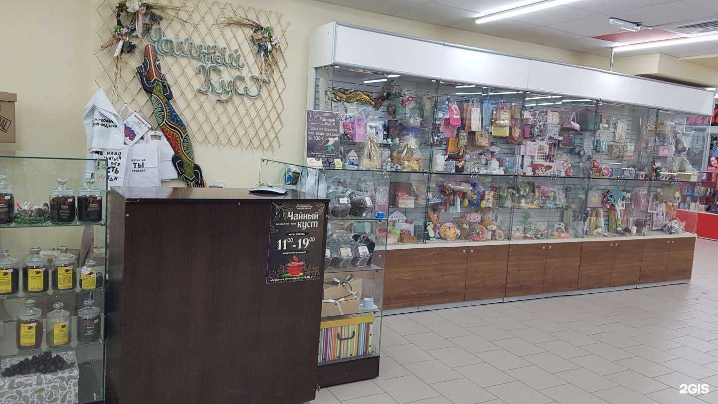 Отзывы на компанию Чайный куст в г. Кемерово c фото