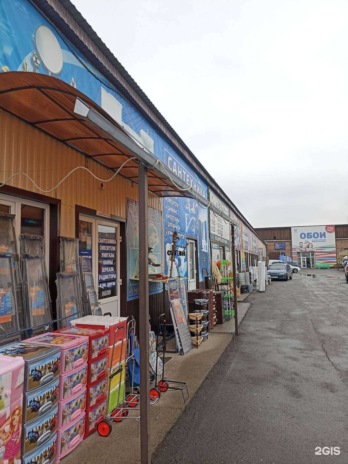 Отзывы на компанию Рукаделовъ в Абакане c фото - фотография 2 из 2