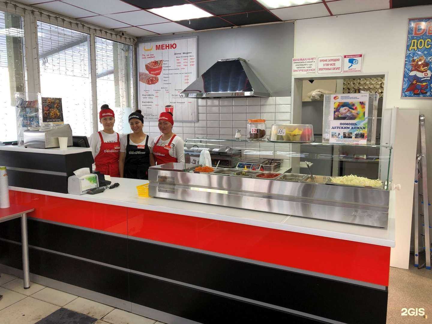Отзывы на компанию DёnDёner в Красноярске c фото