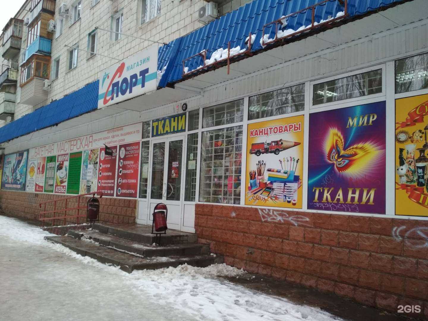 Отзывы на компанию i1 в г. Волжский c фото