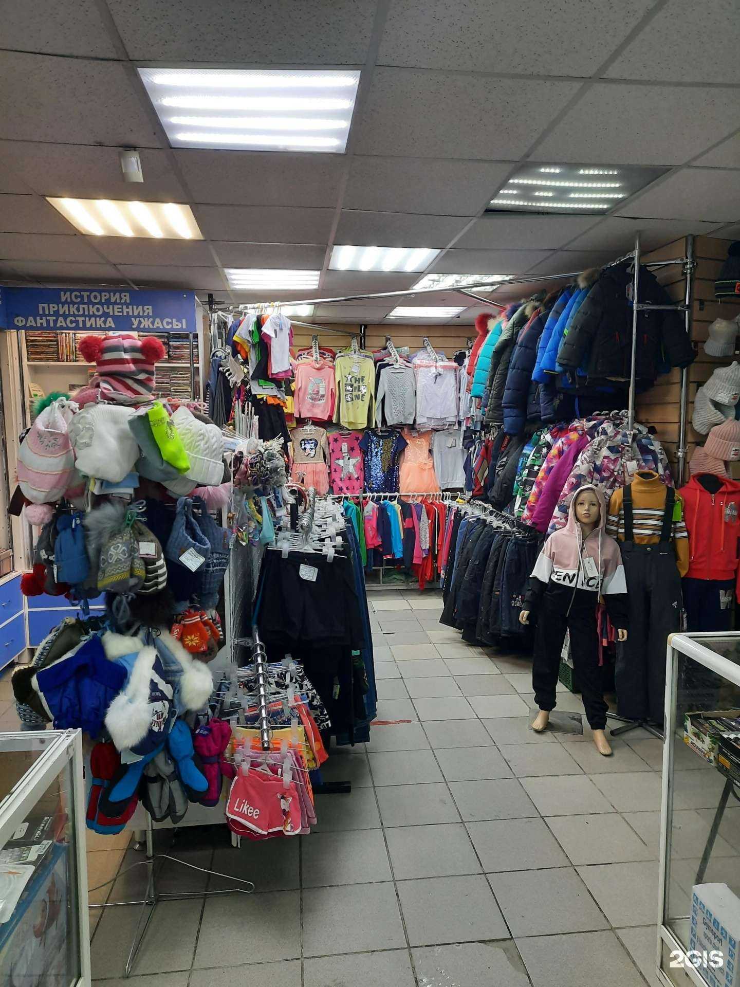 Отзывы на компанию Магазин детской одежды в Новосибирске c фото