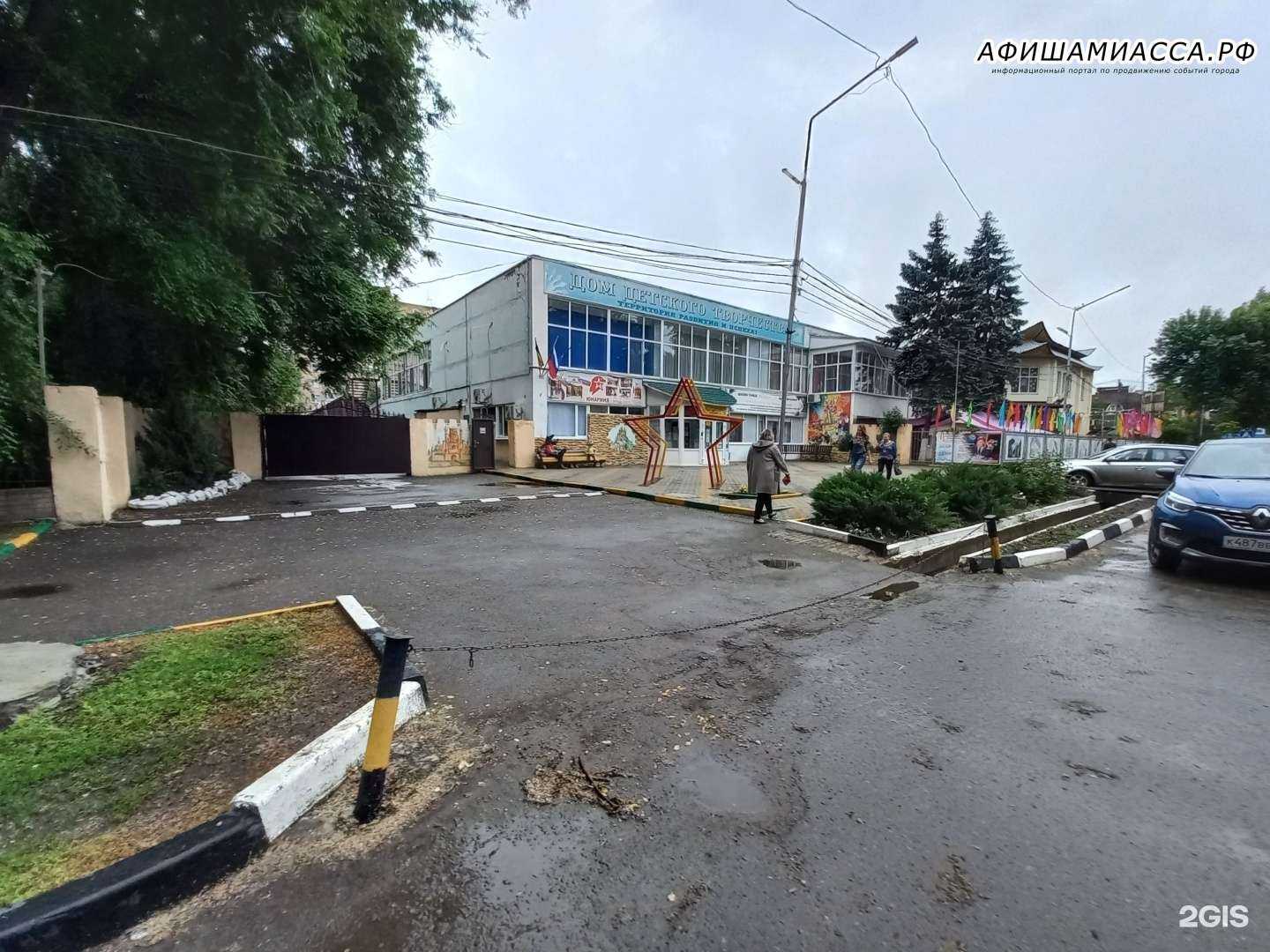 Отзывы на компанию Лампа в Батайске c фото - фотография 2 из 2