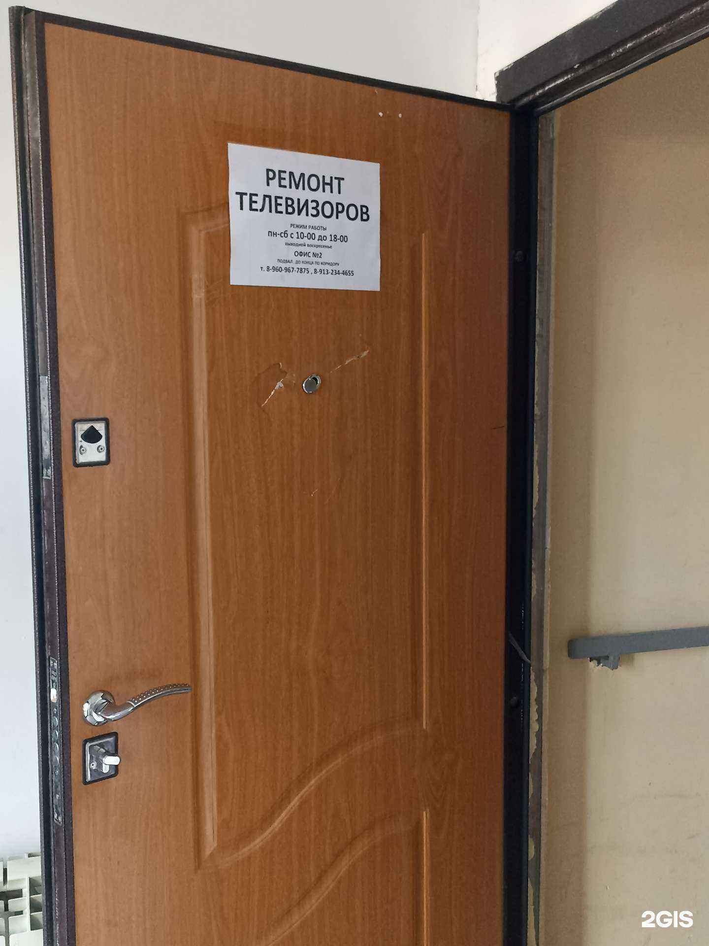 Отзывы на компанию Компания по ремонту телевизоров в г. Барнаул c фото