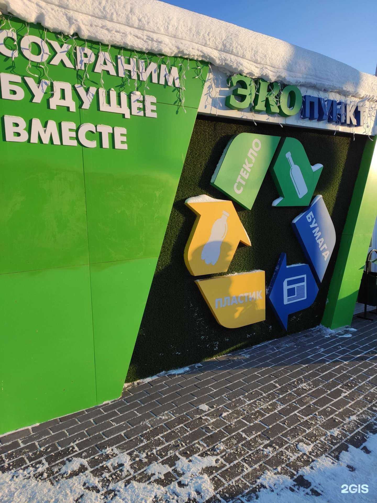 Отзывы на компанию Исток в Нижнем Новгороде c фото - фотография 2 из 2