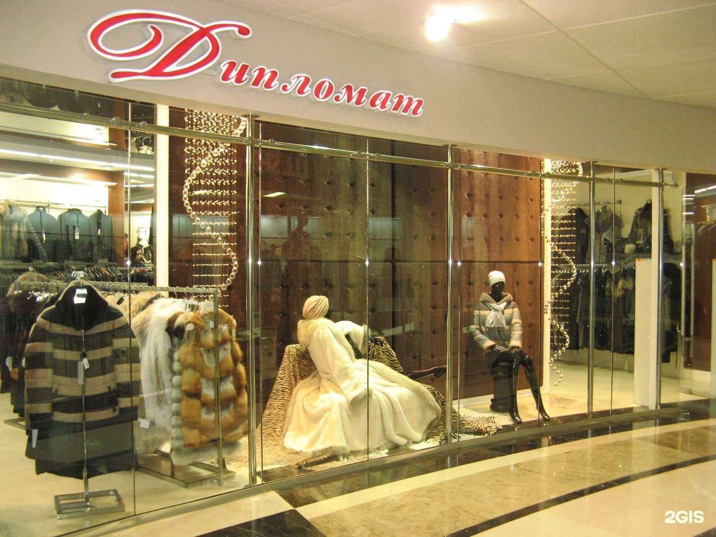 Отзывы на компанию Дипломат в Владивостоке c фото