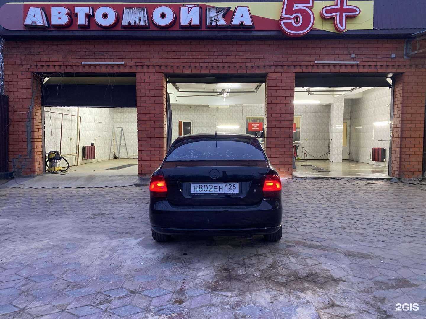 Отзывы на компанию 5+ в Ставрополе c фото