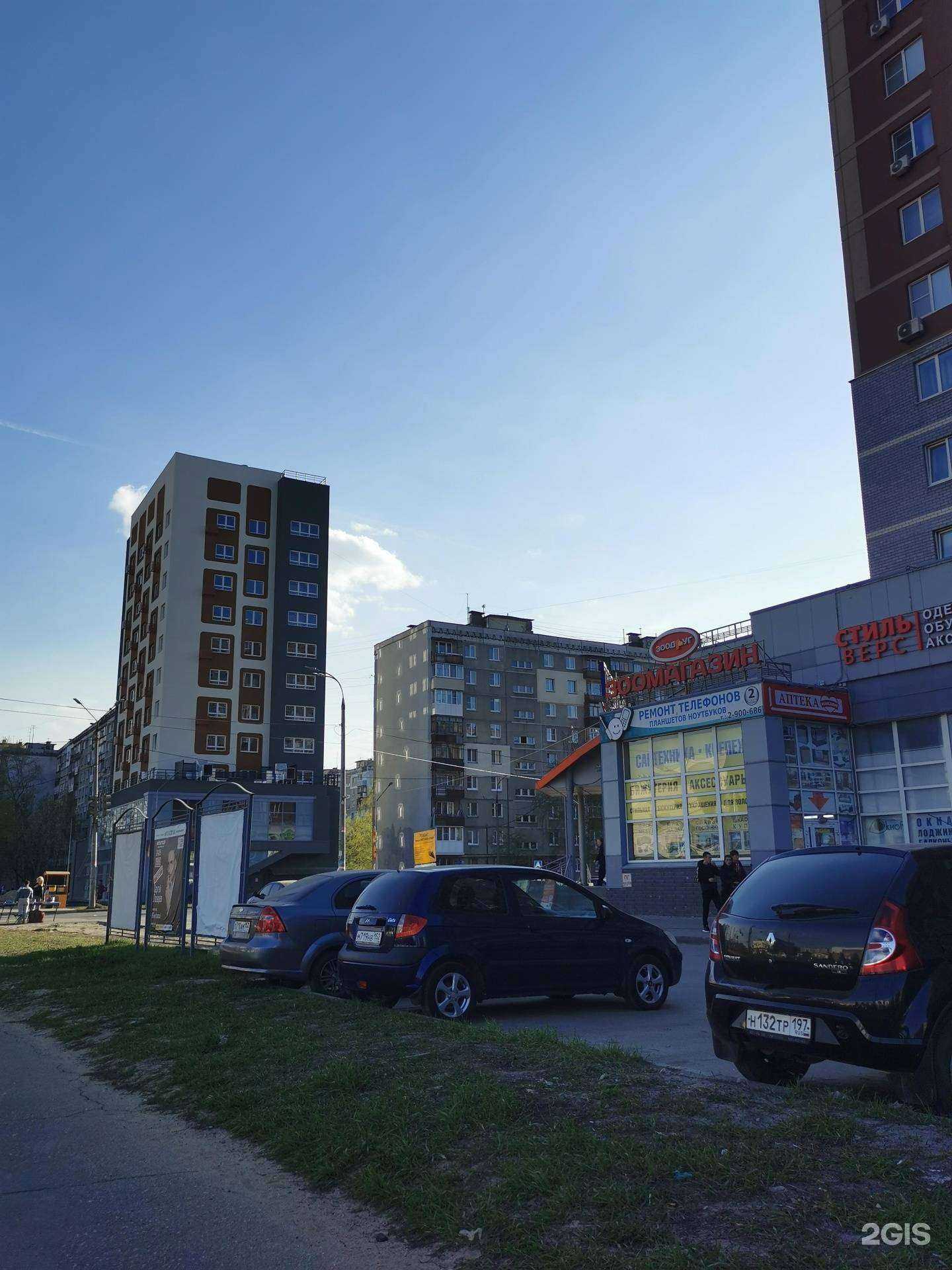 Отзывы на компанию ЖИВАЯ ПЛАНЕТА в Нижнем Новгороде c фото - фотография 2 из 2