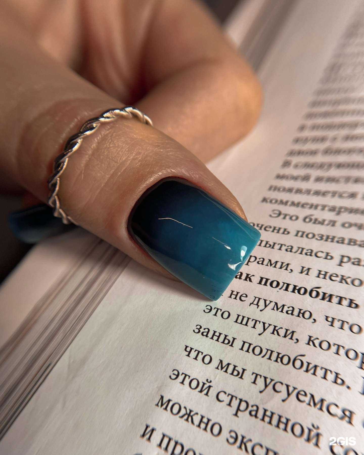 Отзывы на компанию LoveNail в Краснодаре c фото