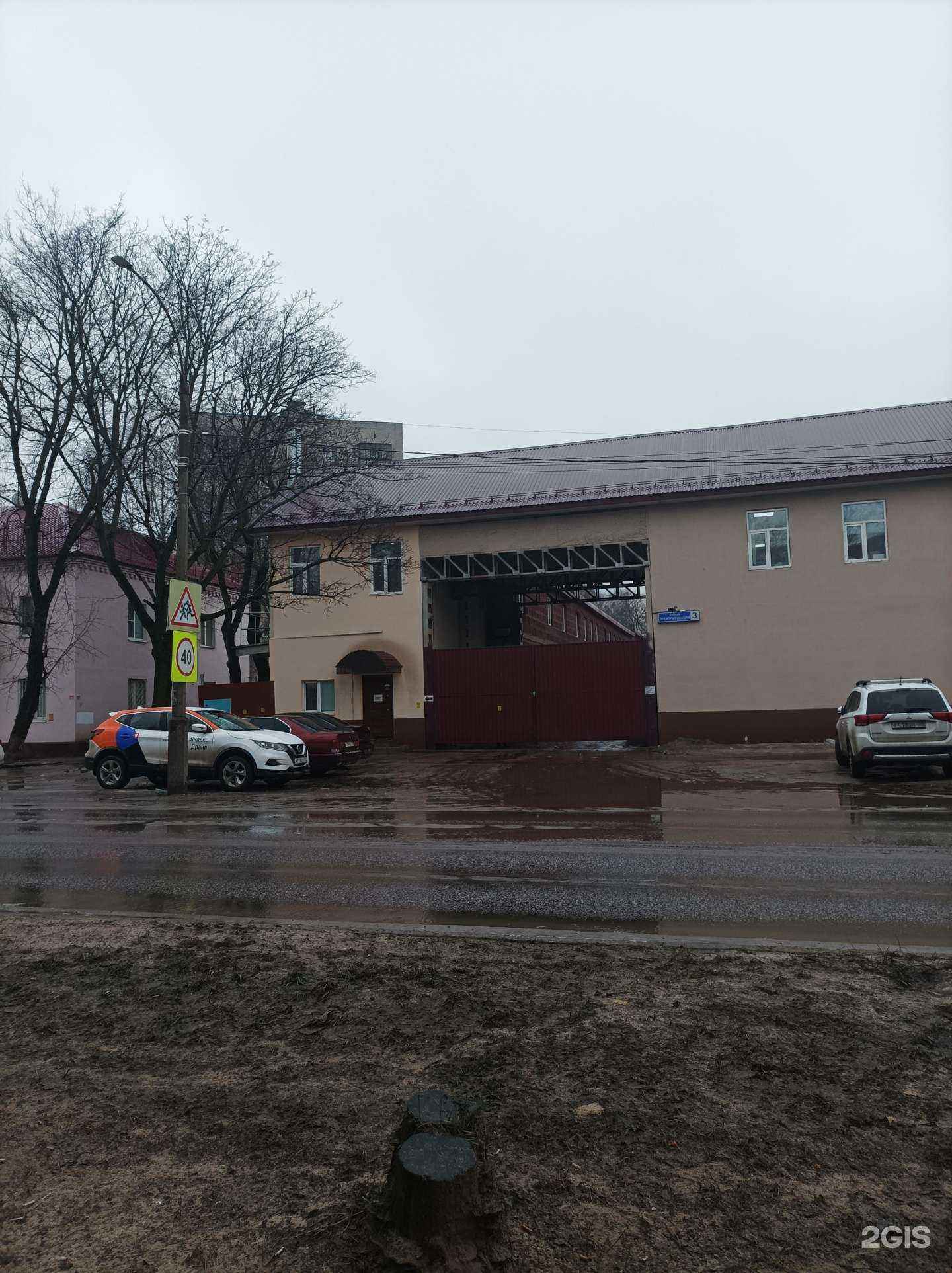 Отзывы на компанию Raduga expert в Люберцах c фото