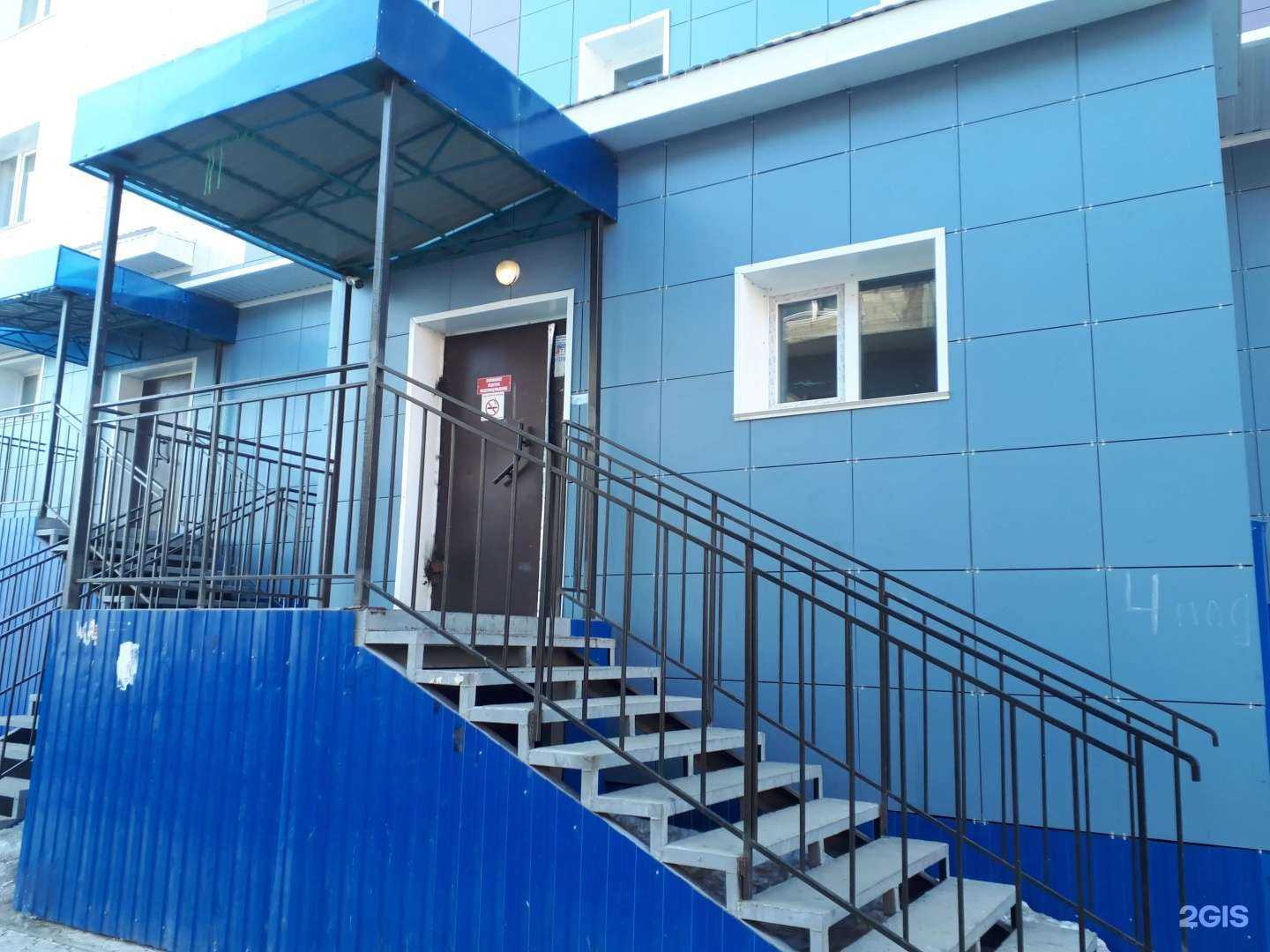 Отзывы на компанию Smmena в Якутске c фото - фотография 2 из 2