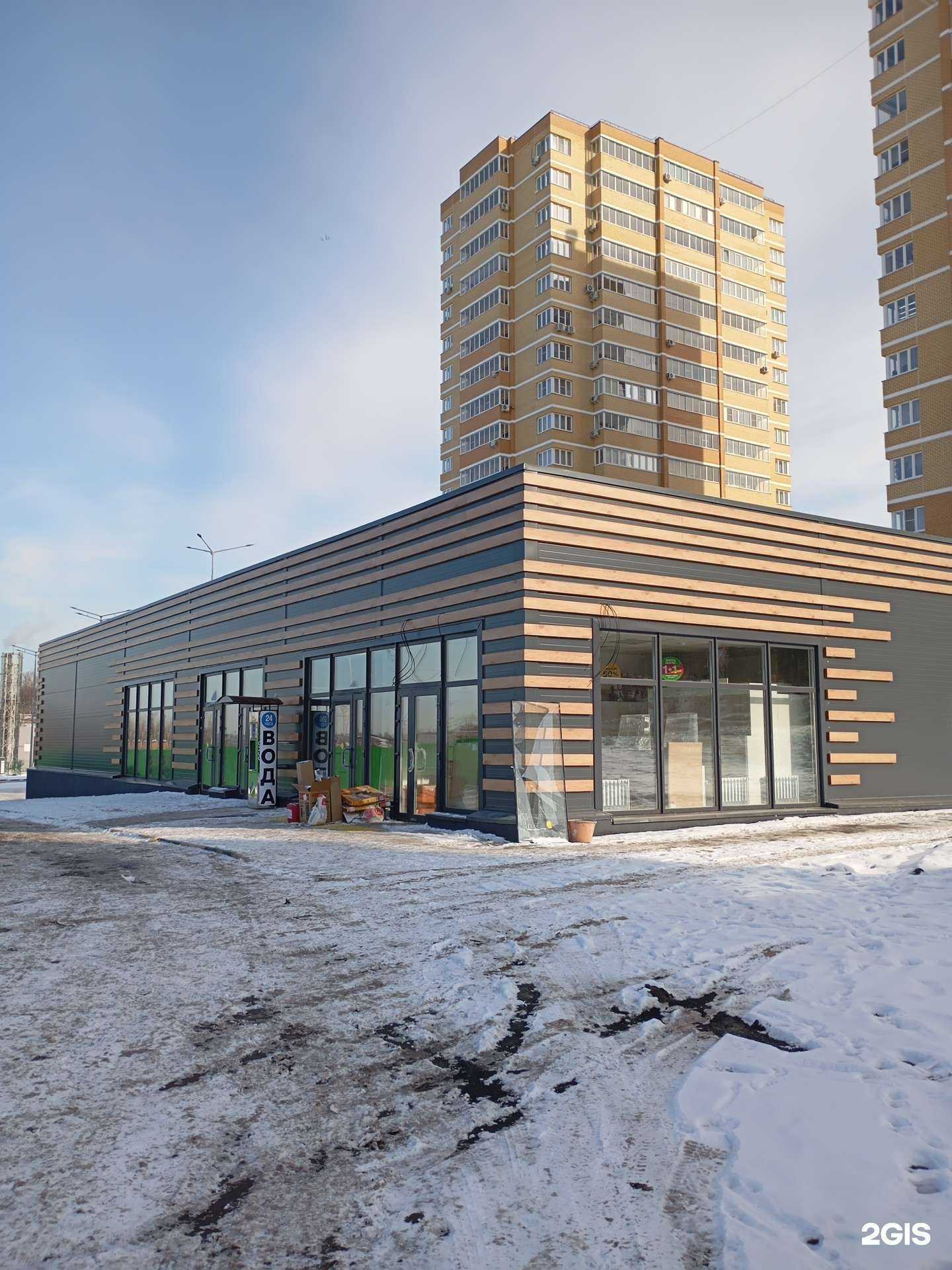 Отзывы на компанию Источник здоровья в Туле c фото - фотография 2 из 2