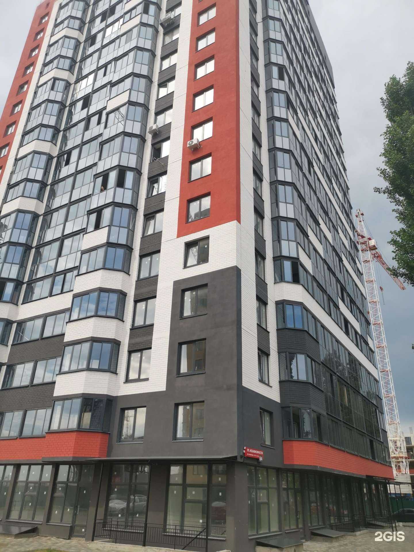 Отзывы на компанию Расчёска в Воронеже c фото - фотография 2 из 2