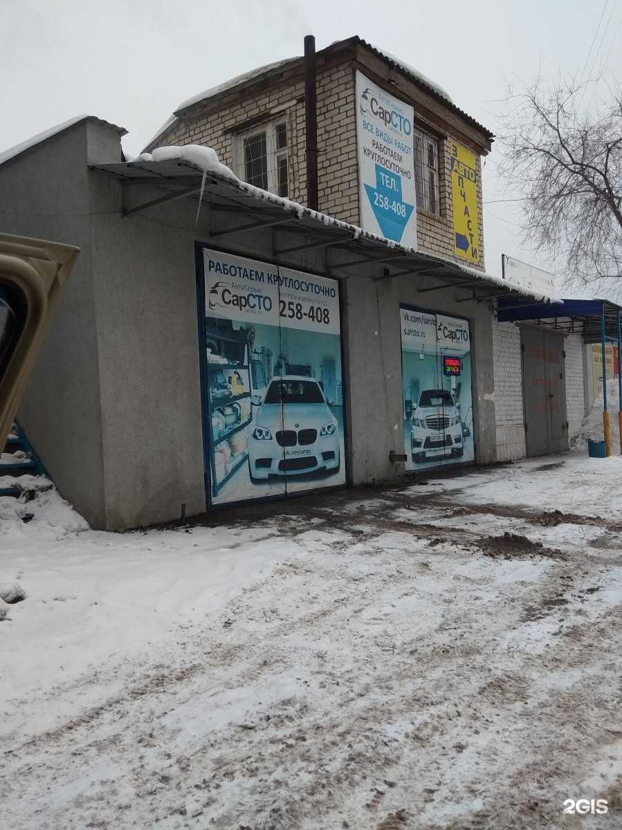 Отзывы на компанию СарСТО в Саратове c фото - фотография 2 из 2