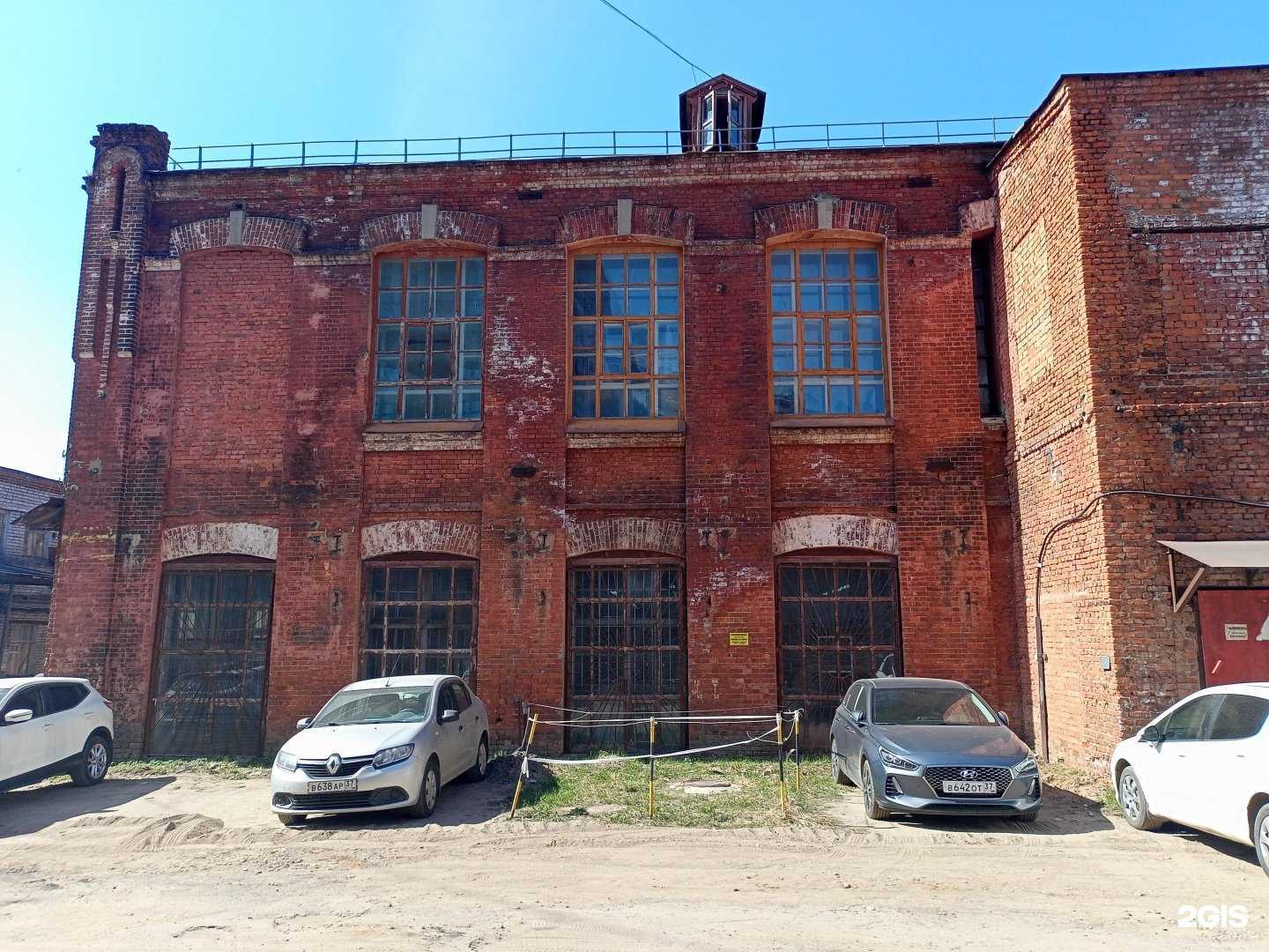 Отзывы на компанию Saba в Иванове c фото