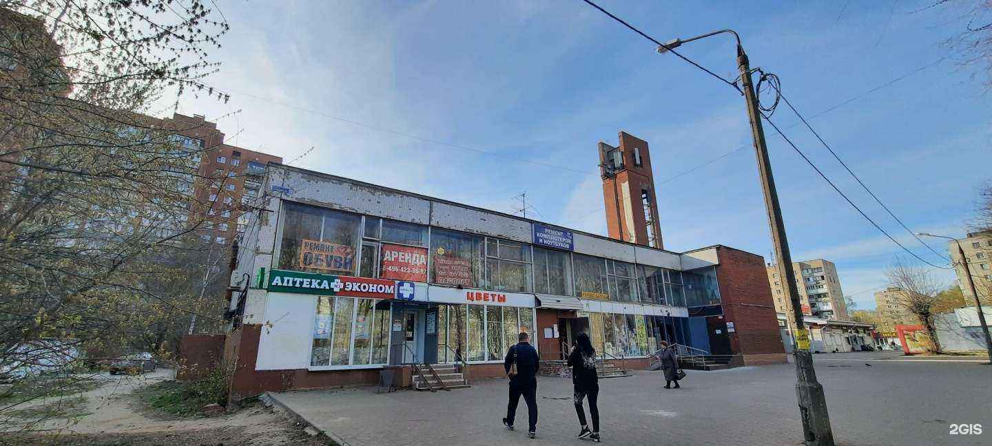 Отзывы на компанию Гарантия в Орехово-Зуеве c фото