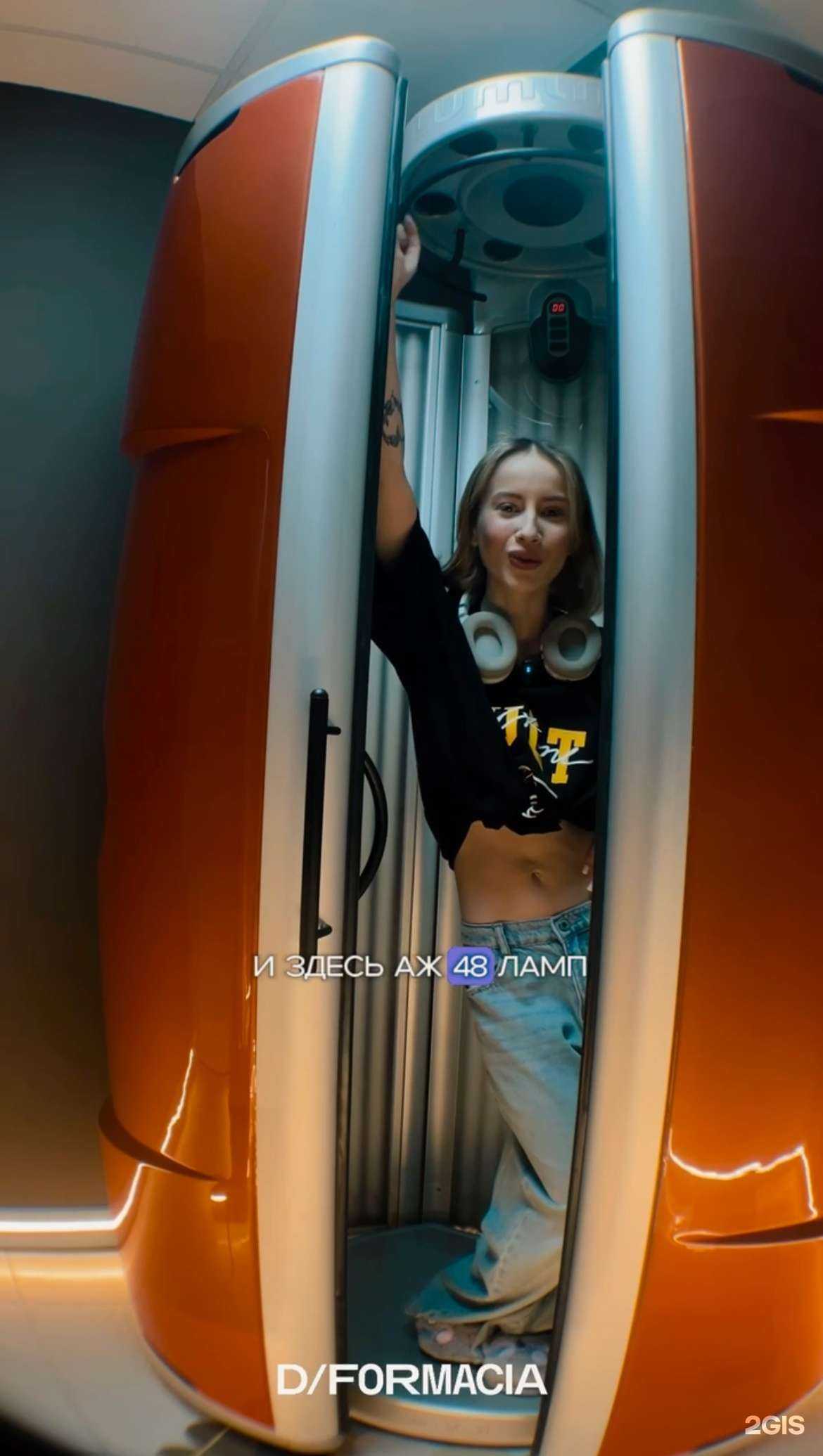 Отзывы на компанию Танцуй и загорай в Тюмени c фото