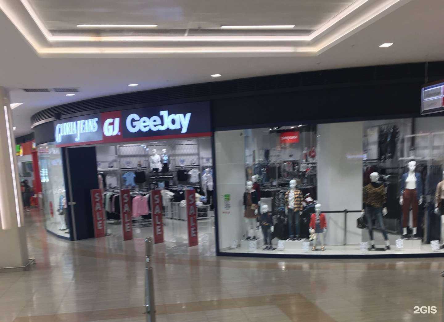 Отзывы на компанию Gloria Jeans в г. Набережные Челны c фото