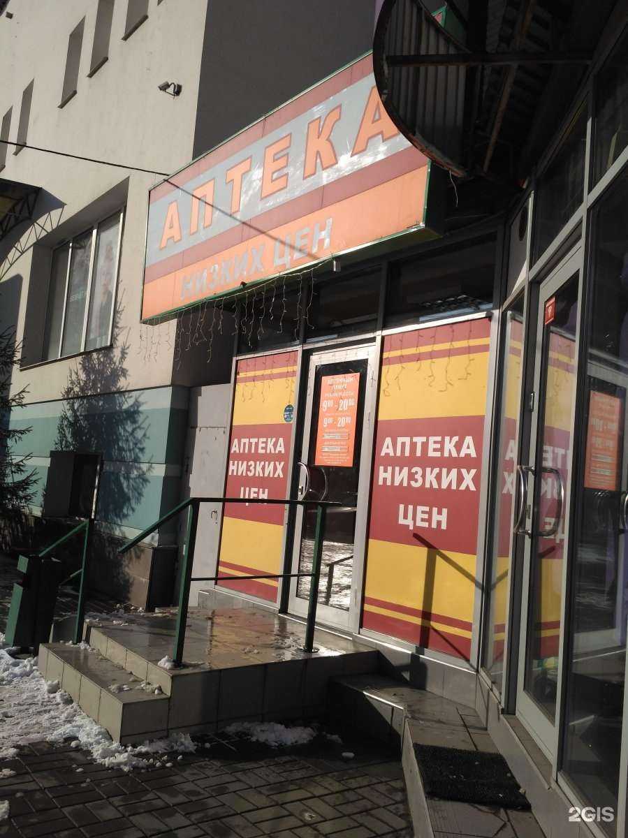 Отзывы на компанию Вита в г. Энгельс c фото