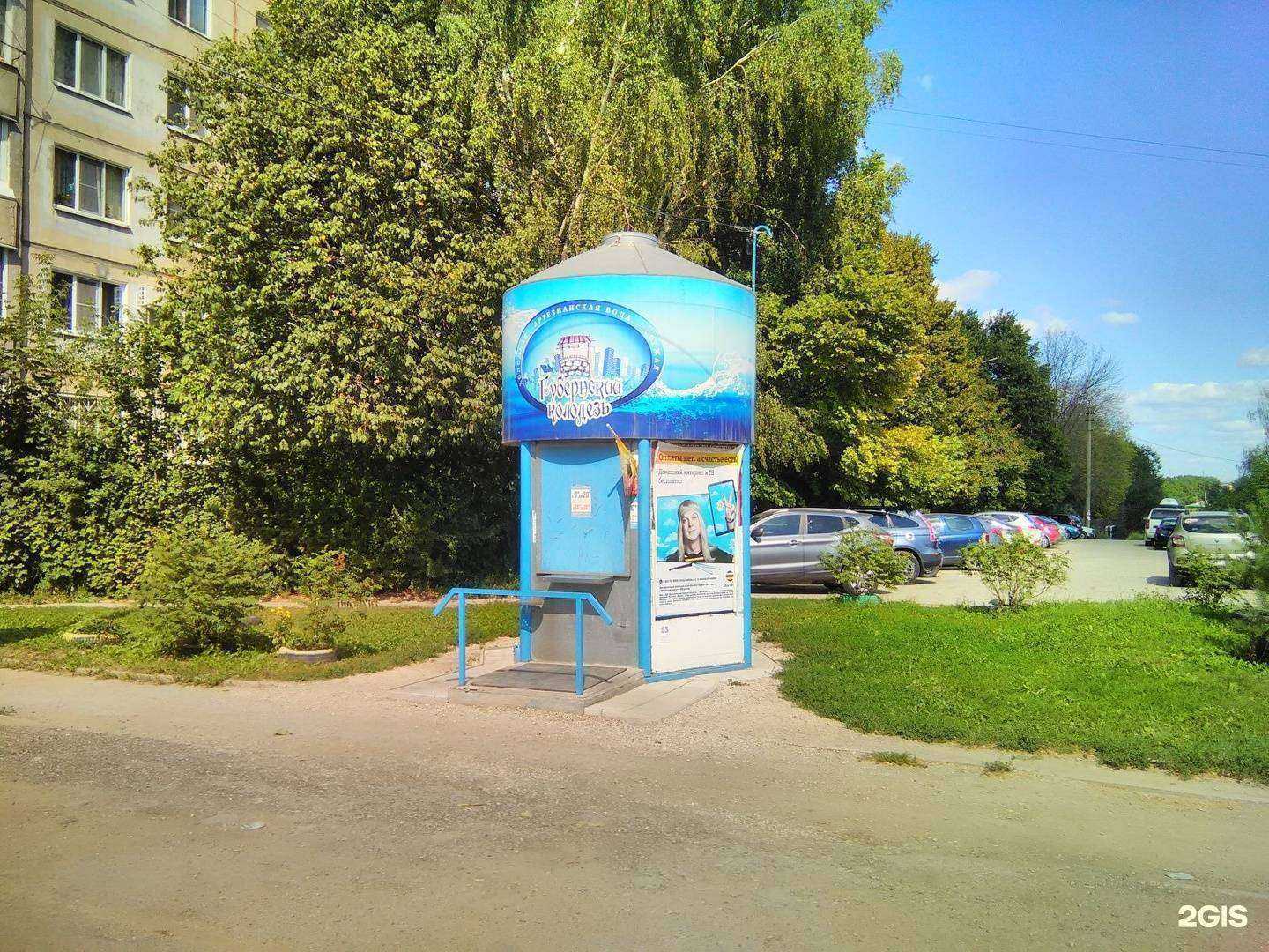 Отзывы на компанию Губернский колодезь в г. Тула c фото