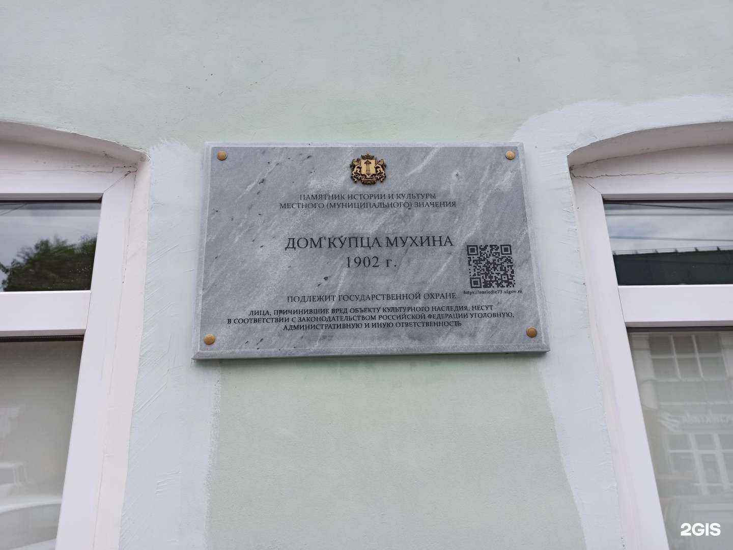 Отзывы на компанию Стройзаказчик в Ульяновске c фото