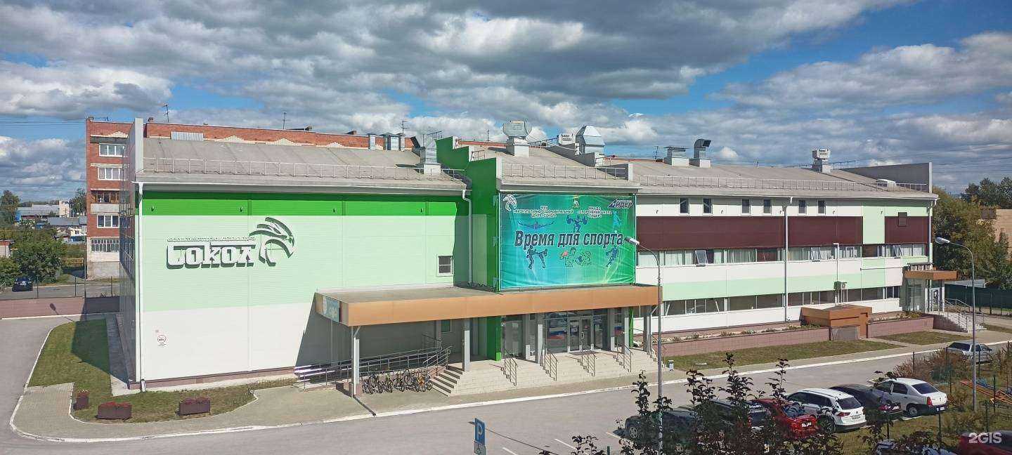 Отзывы на компанию Сокол в Красноуфимске c фото - фотография 2 из 2