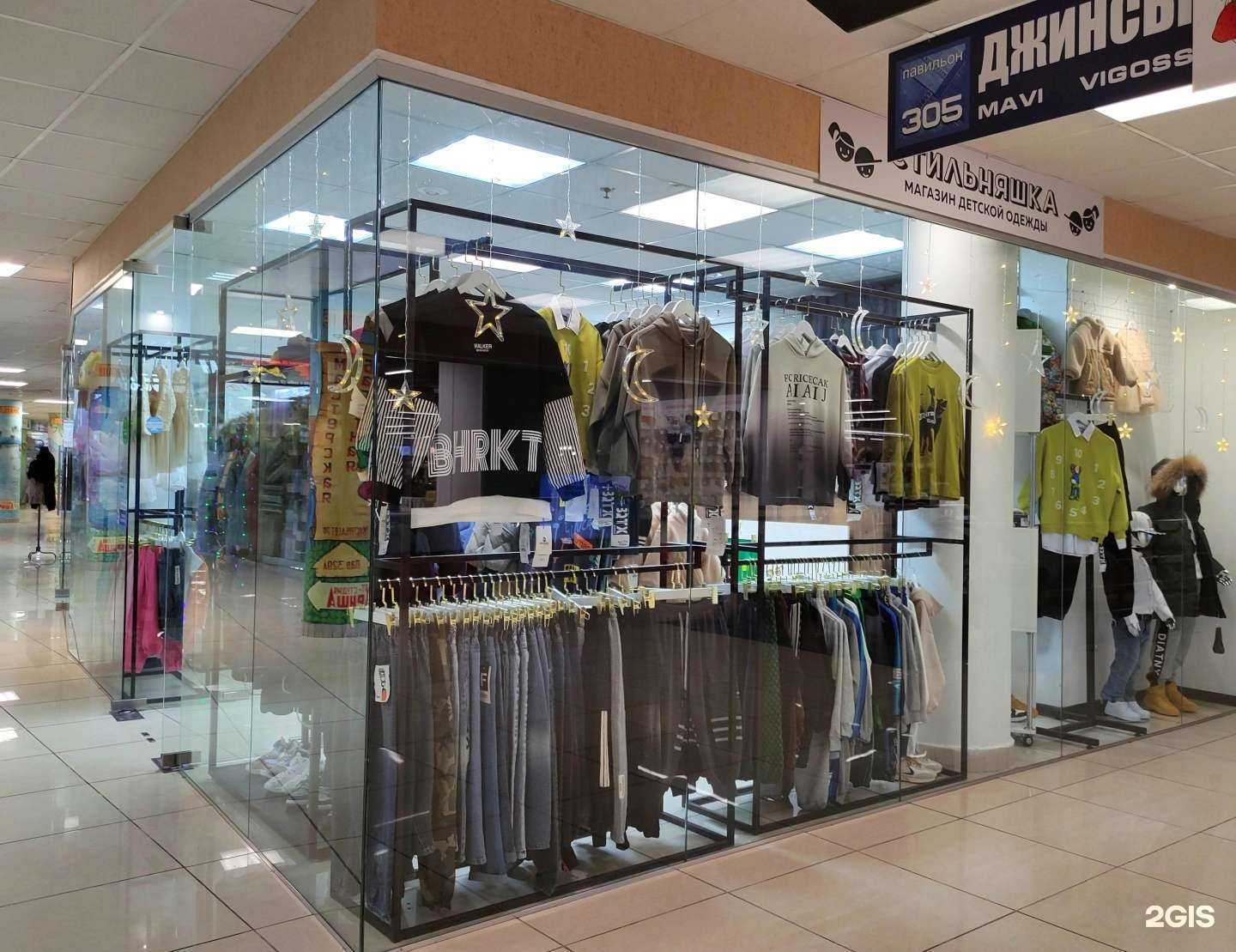 Отзывы на компанию Стильняшка в Королёве c фото