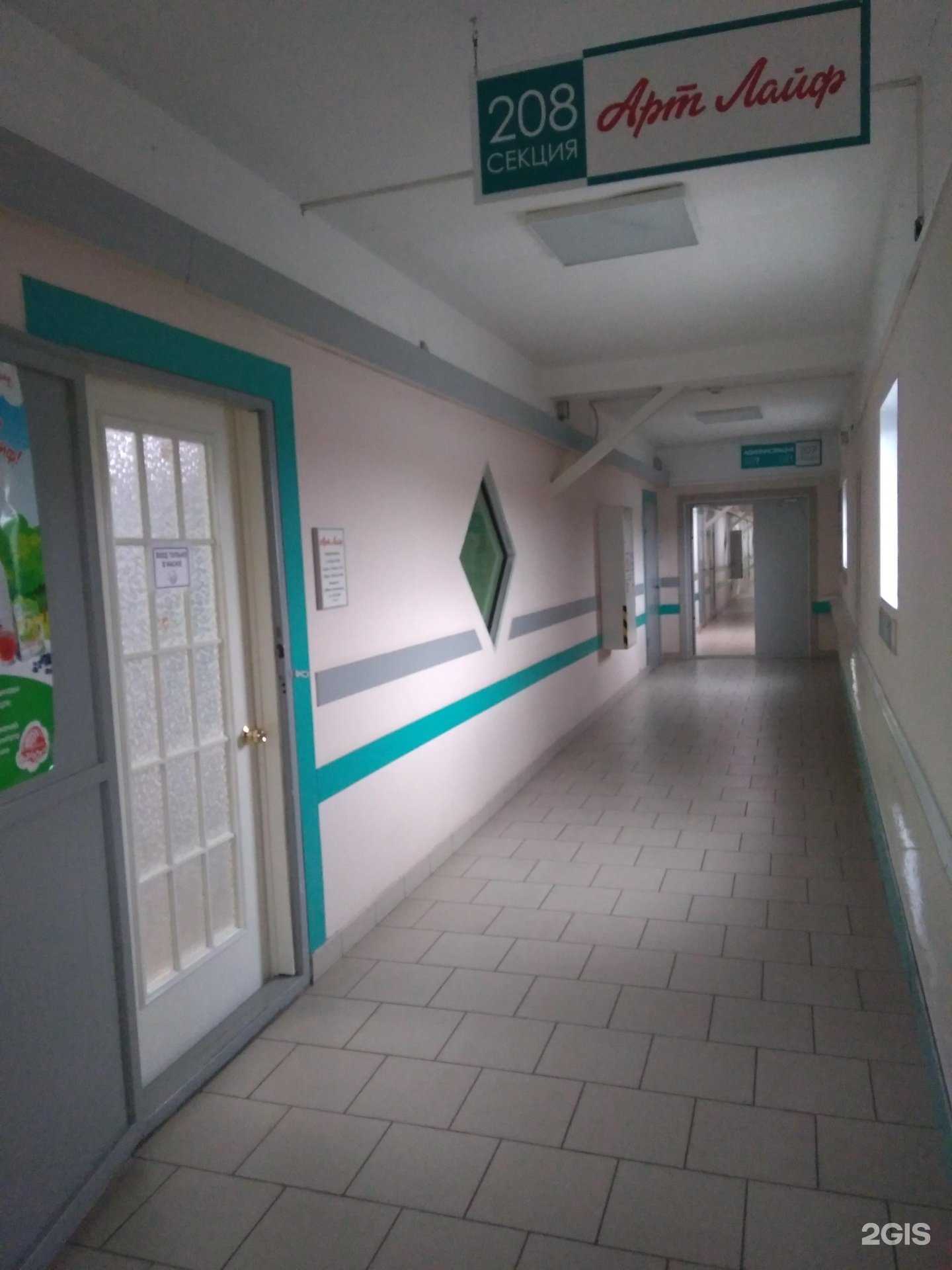 Отзывы на компанию Артлайф в Тольятти c фото