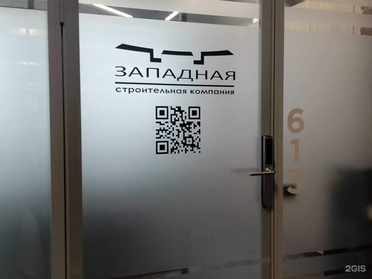 Отзывы на компанию Западная строительная компания в г. Одинцово c фото