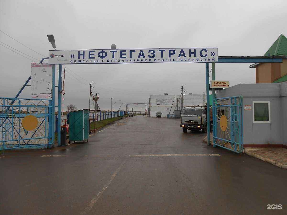 Отзывы на компанию АТЦ Нефтегазтранс в Альметьевске c фото