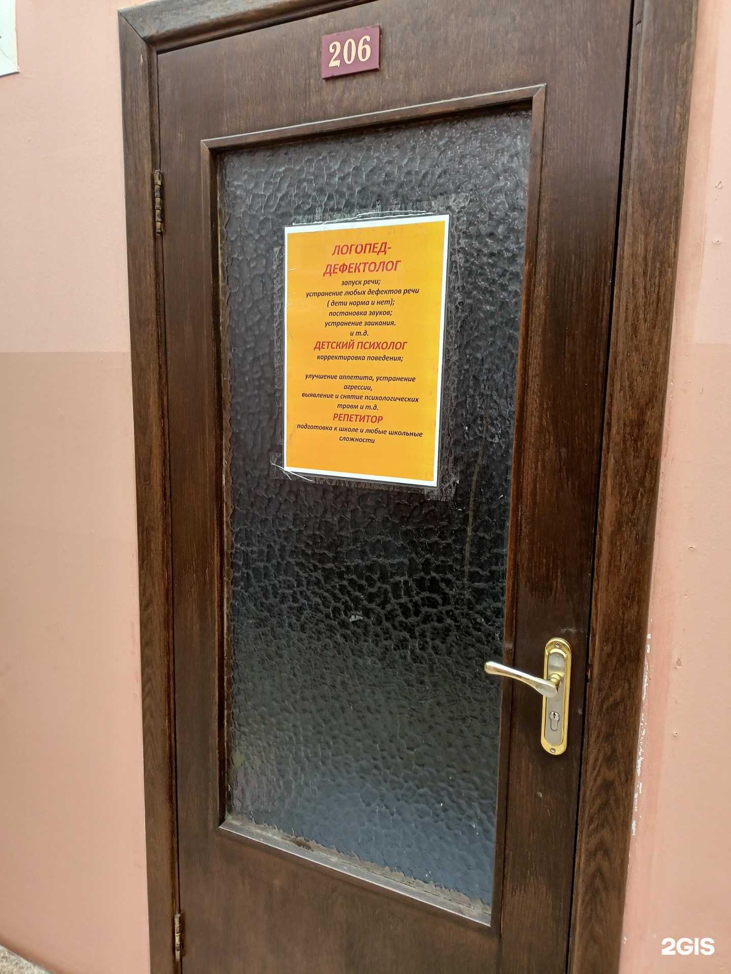 Отзывы на компанию Мир деток в г. Апрелевка c фото