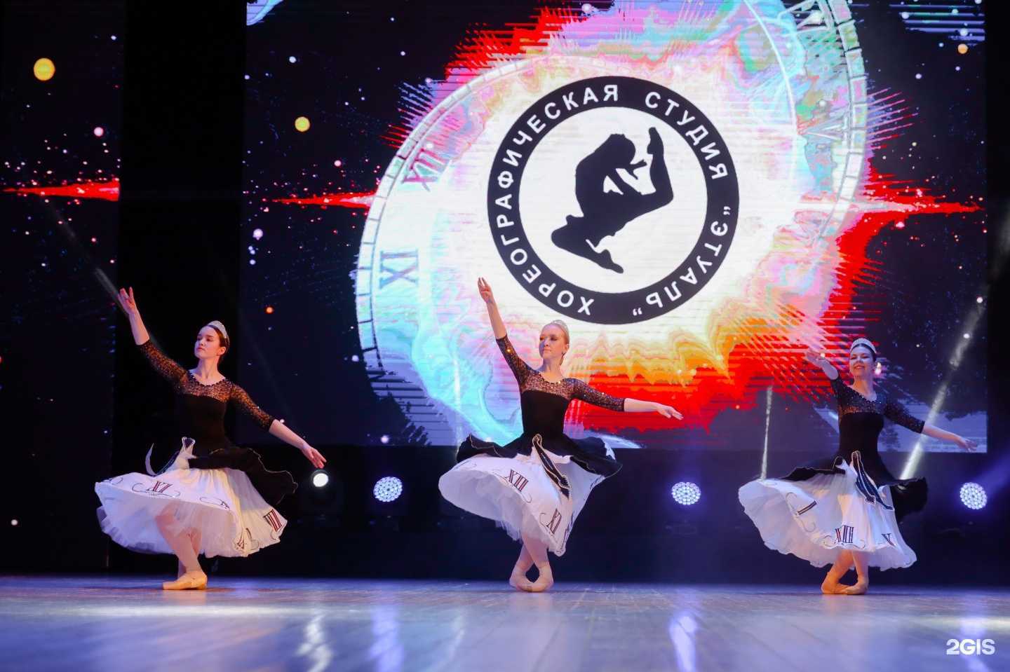 Отзывы на компанию Этуаль в Чебоксарах c фото