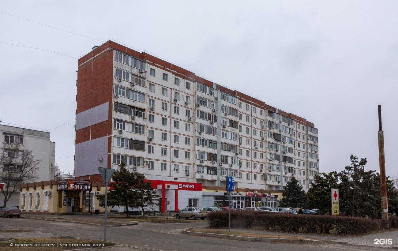 Отзывы на компанию Гавана в Волгодонске c фото - фотография 2 из 2