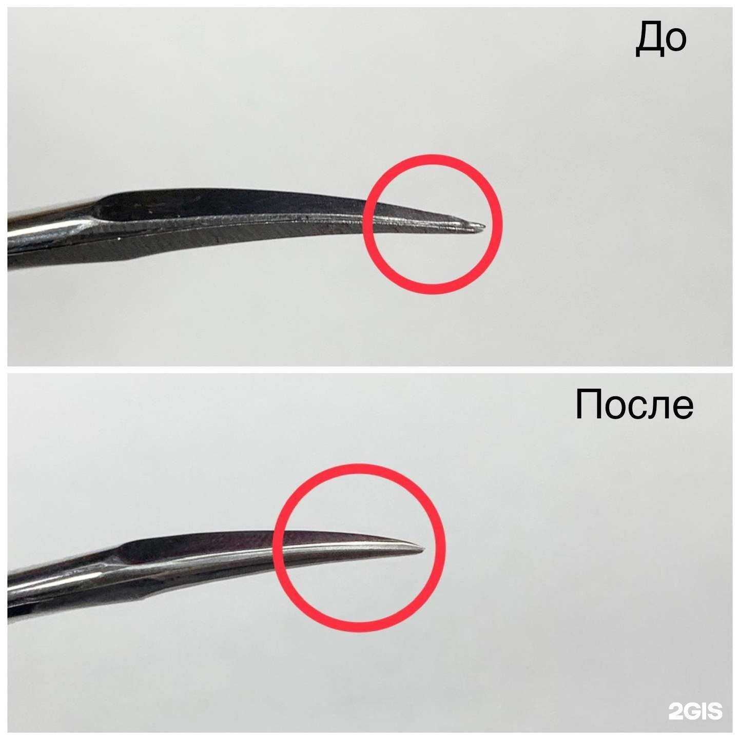 Отзывы на компанию Prof-zaточка в Перми c фото