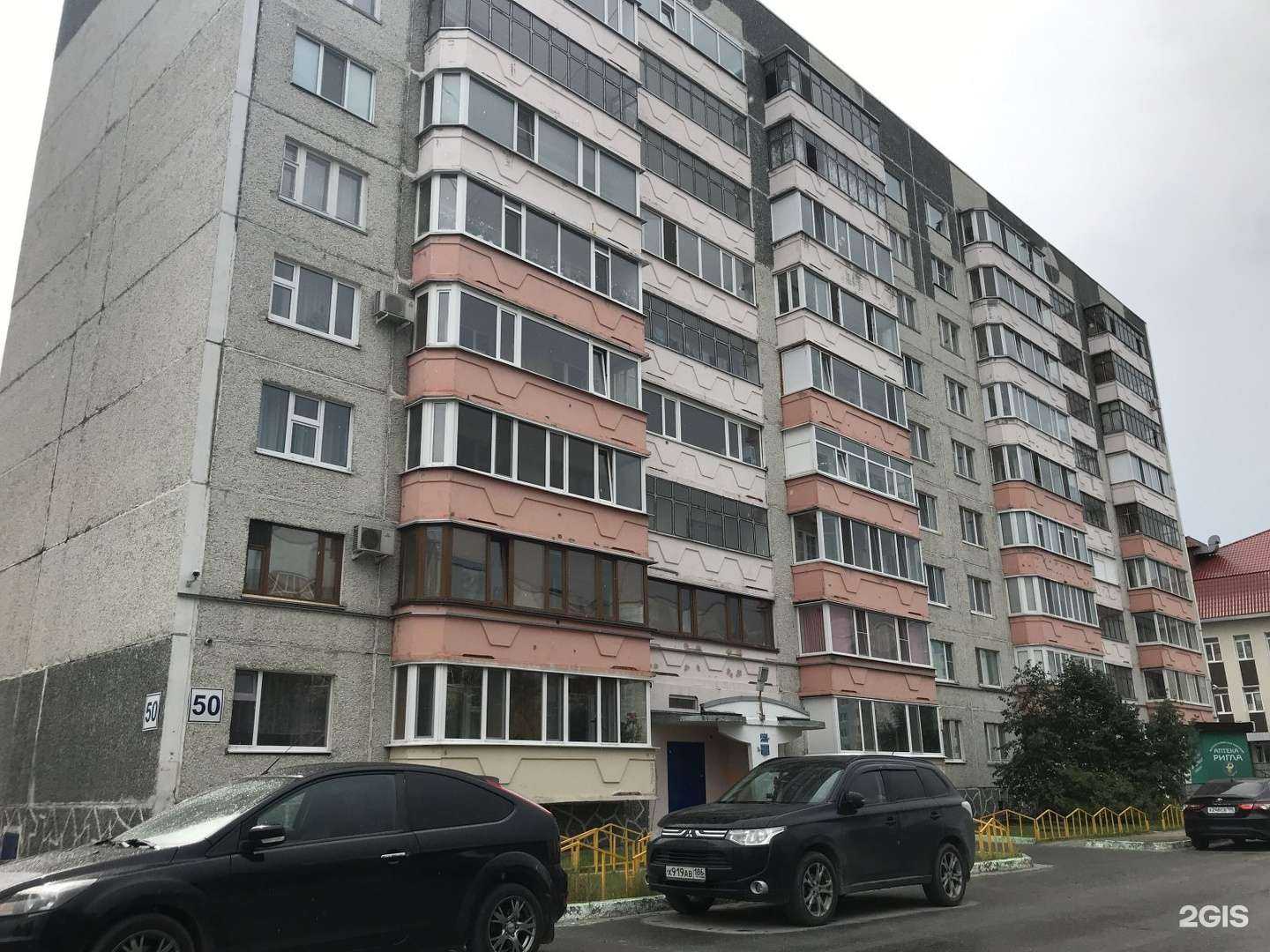 Отзывы на компанию Ригла в Нефтеюганске c фото - фотография 2 из 2