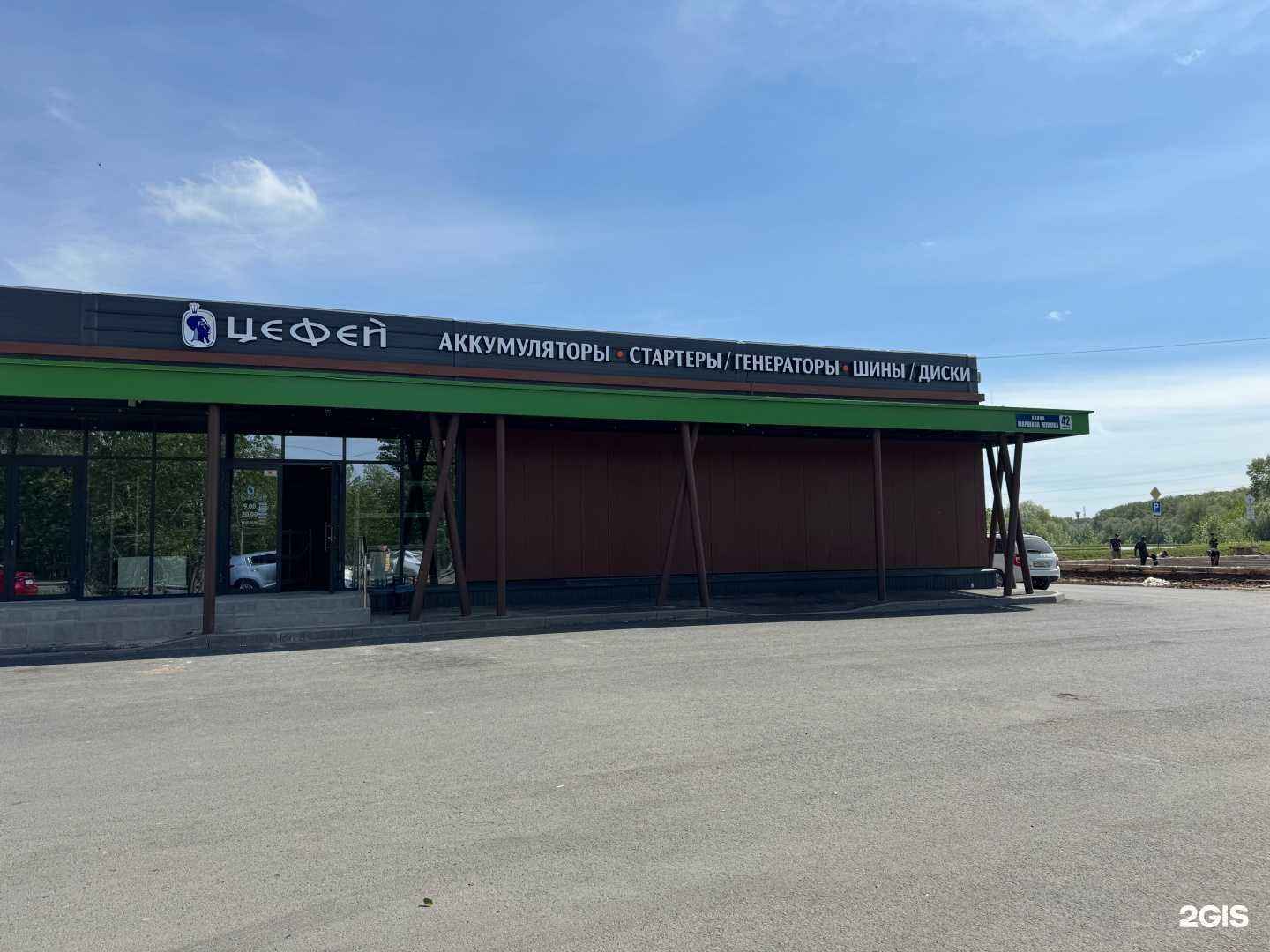 Отзывы на компанию Цефей в г. Уфа c фото