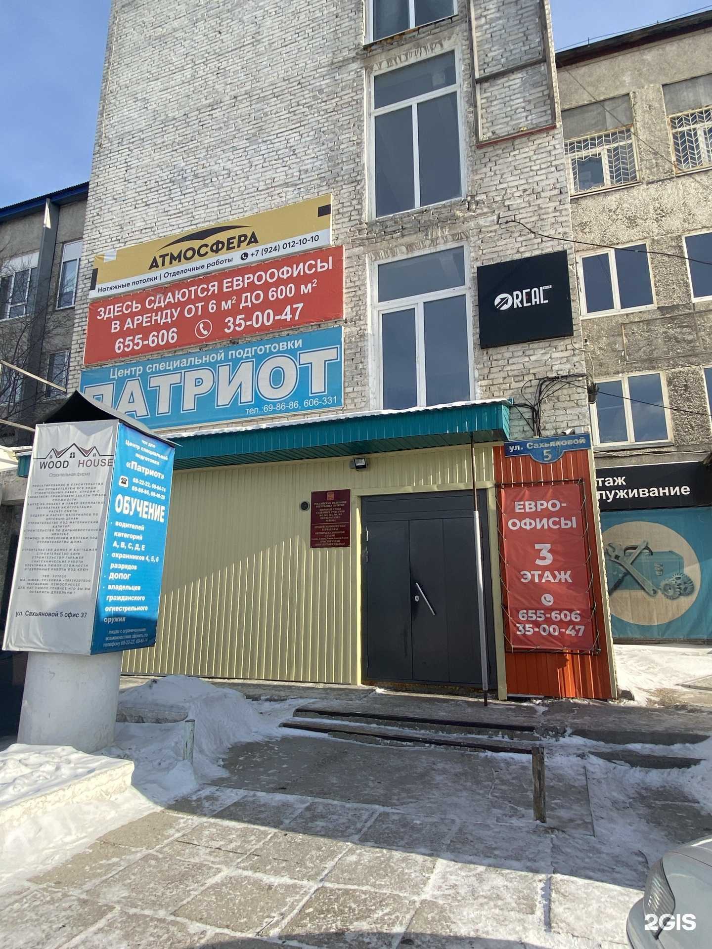 Отзывы на компанию Маникюрный салон в г. Улан-Удэ c фото