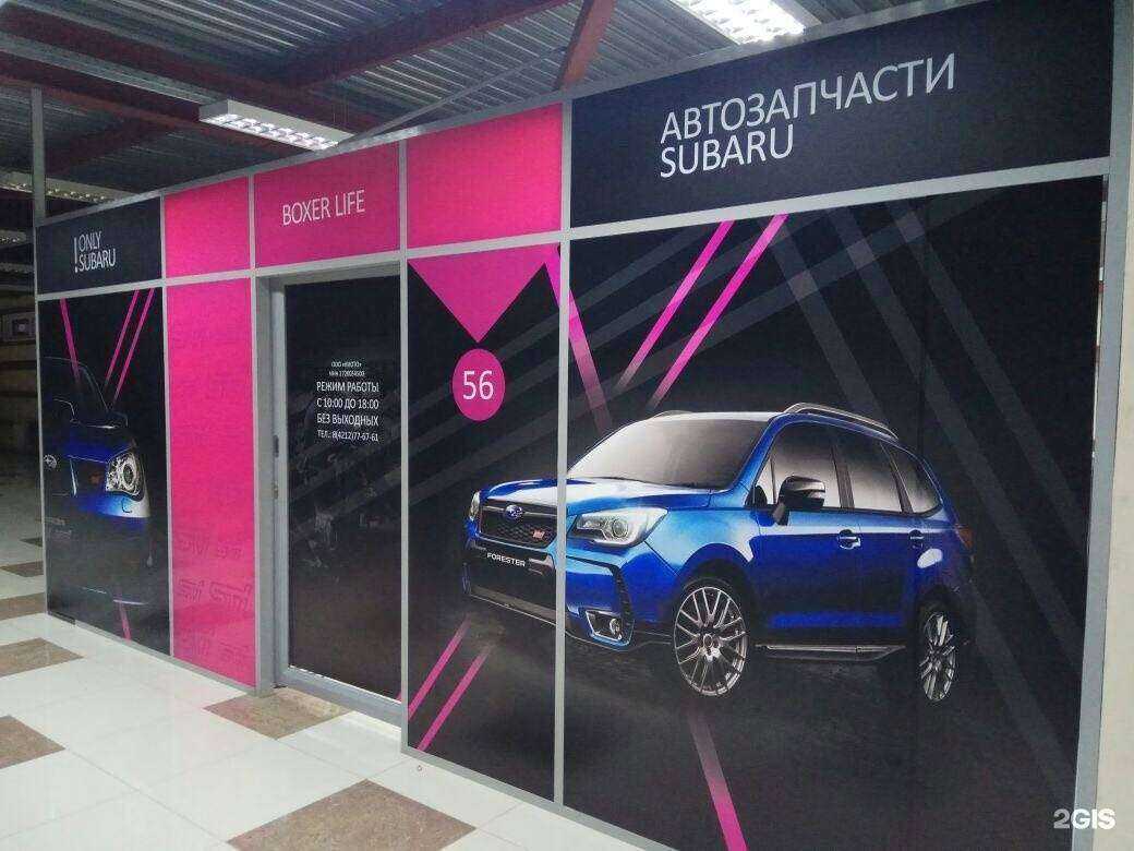 Отзывы на компанию Boxerlife в г. Хабаровск c фото