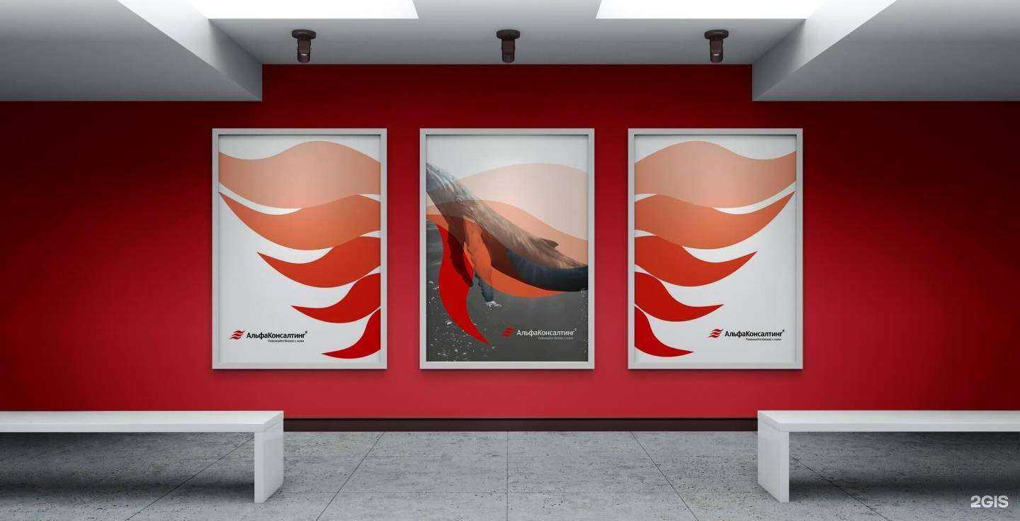 Отзывы на компанию RapiraGroup в Уфе c фото