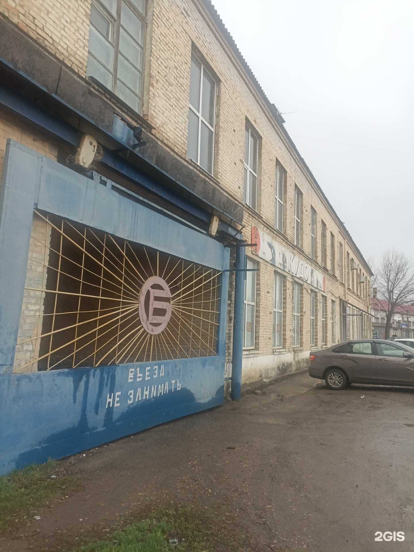 Отзывы на компанию Спортивная школа №1 Минераловодского городского округа в Минеральных Водах c фото - фотография 2 из 2