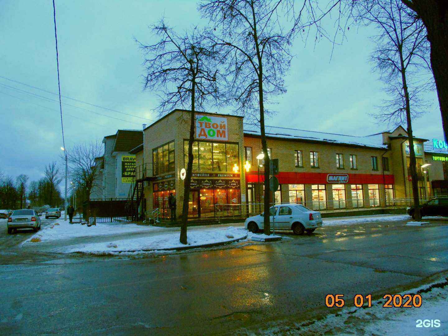 Отзывы на компанию Fix Price в Ярцеве c фото