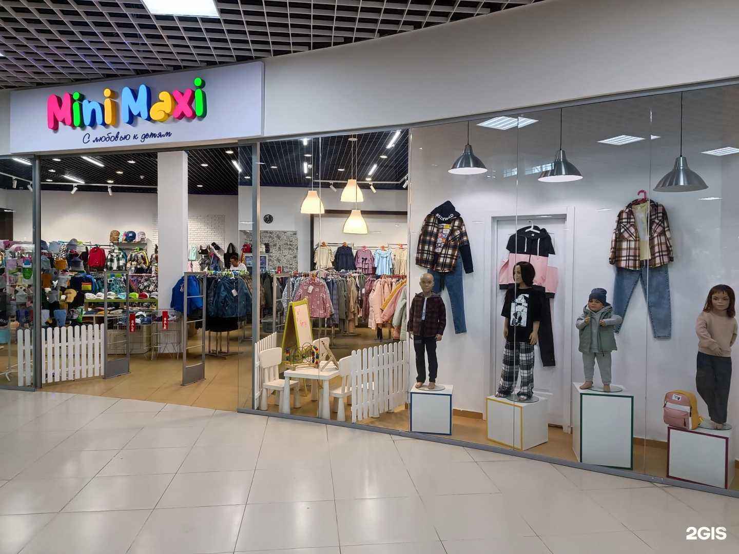 Отзывы на компанию Mini Maxi в г. Тверь c фото