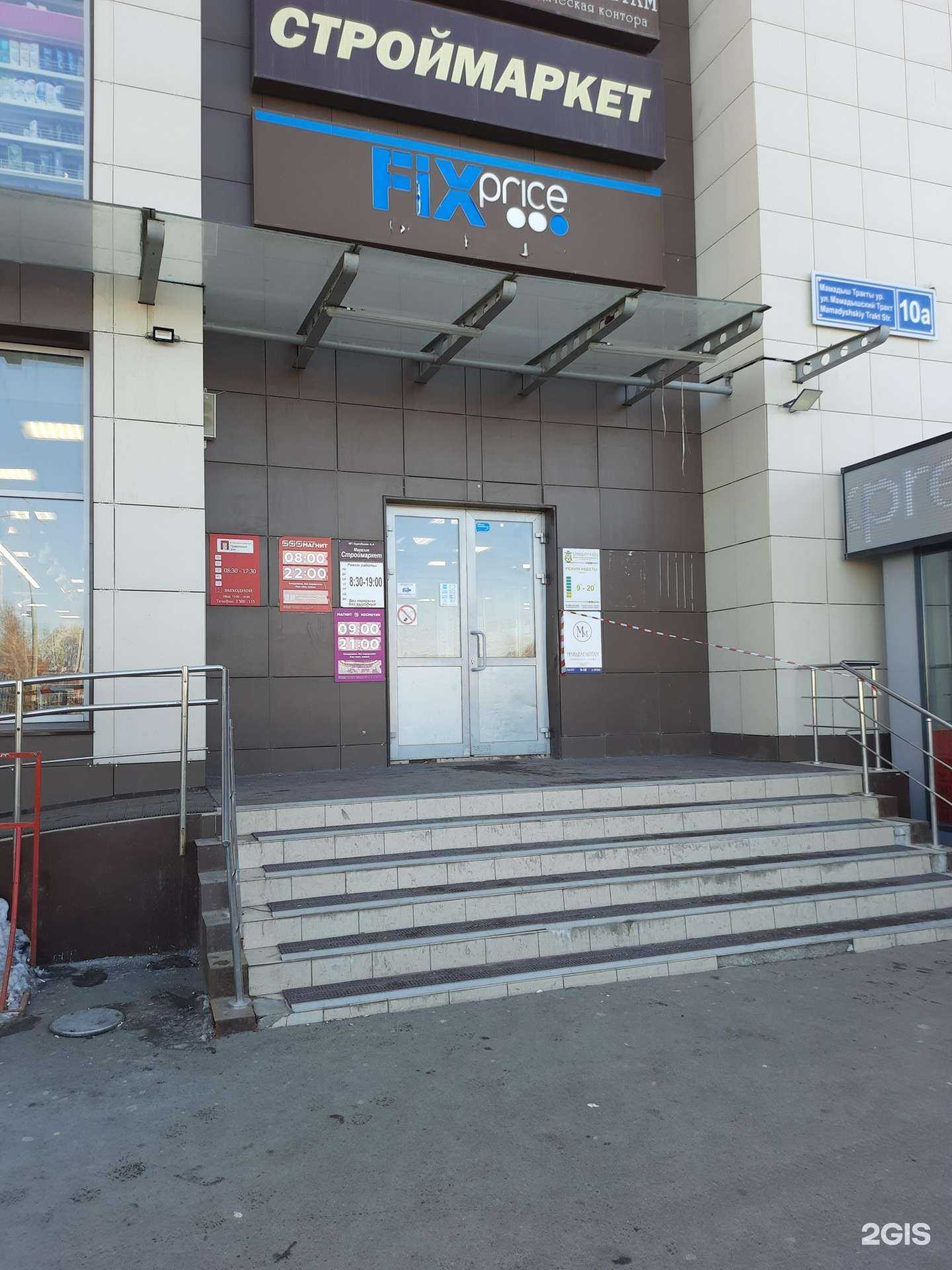 Отзывы на компанию Partbox24.ru в Казани c фото