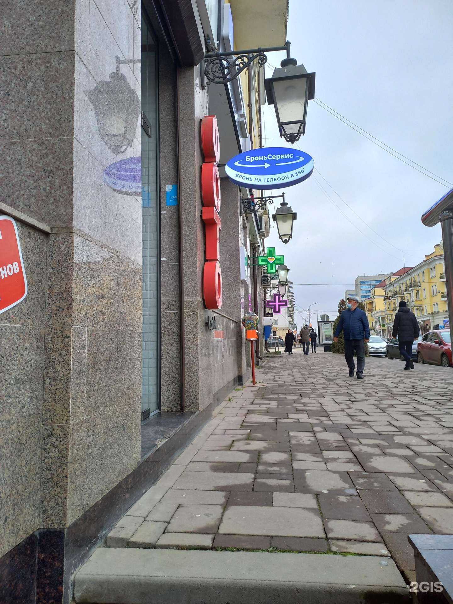 Отзывы на компанию Бронь Сервис в Грозном c фото